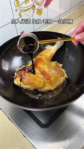 广东人年夜饭的餐桌上必不可少的酱油鸡，今天安排上了#酱油鸡 #这是真正的硬菜 #动手自己做美食 #年夜饭菜单提前曝光了