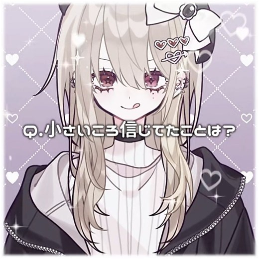 みんなは小さいころ信じてたことありますか😙😙 #てんぷれ #舐めれば全部消えるのだよ #てかこの子可愛いだろ #ぴくるー #文系よりの自由人😘
