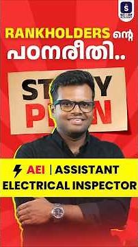 Assistant Electrical Inspector 2025 Study Plan 🔥🔥 | Electrical Inspectorate KPSC | SCORE ACADEMY