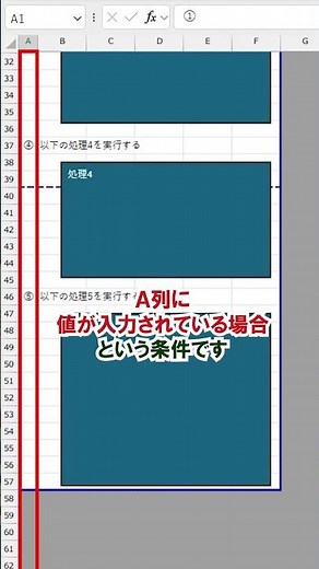 [Excel] Automatically set "page breaks" based on specific criteria!
