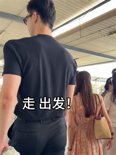Daily Life of a 2.10m Tall Guy in Xiamen — POV Arrival