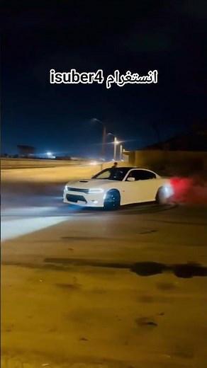 طرب دودج تشارجر هيلكات🚀🔥#لايك #اكسبلور #لايك #srt #لايك#بغداد #اكسبلور#تشارجر #لايك_اشتراك #هيلكات