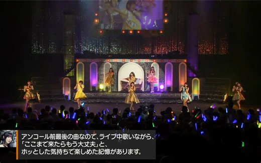 「Earphones vs Aice⁵」预告「成员严选喜欢的场面集」