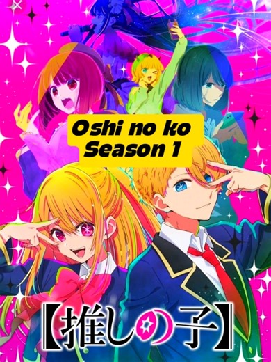 Oshi no ko season 1 Episodio 1 #anime #oshinoko #comedian #sobrenatural #misterio