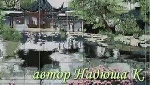 Картины вышитые шелком