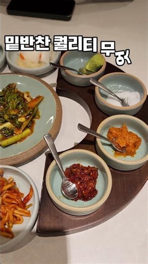 압도적인 비주얼의 우대갈비 ㄷㄷ (영등포구청 우뚝1984) ​#영등포구맛집 #당산동맛집 #영등포소고기 #우대갈비