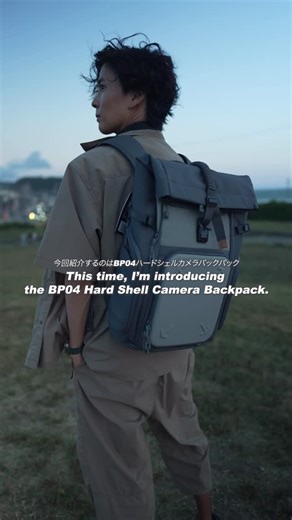 Yuu’s adventures on Instagram: "Ulanzi BP04 Hard Shell Camera Backpack With its flexible expandable space, it’s perfect for travel. The customizable dividers allow you to securely protect your valuable gear. You can also store a tripod or tumbler in the side pockets, making it extremely useful for both shooting and traveling! Ulanzi BP04 ハードシェルカメラバックパック スペースが柔軟に拡張可能なので、旅行にも安心 仕切りをカスタマイズできるため、大切なものをしっかり保護できます。 サイドポケットに三脚やタンブラーを入れることもでき、撮影や旅先でもとても重宝します！"