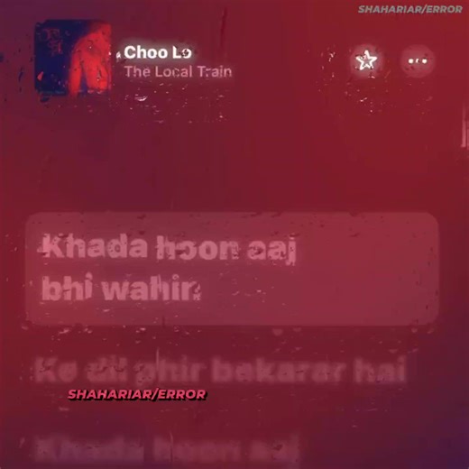 choo lo - local train