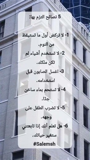 علم النفس توماس شيلبي salemsh هل تعلم#توماس_شيلبي #علم_النفس #salemsh