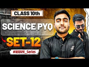 Science PYQ SET 12 | ब्रह्मास्त्र PYQ Series | CBSE Class 10 2025 PYQ SPECIAL | Ansh Sir |Satish Sir