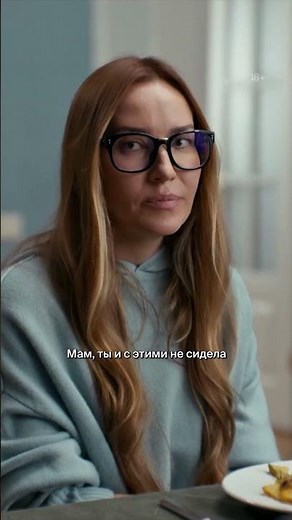 Родня недовольна 🙄 | Сериал «Открытый брак. Акт второй» в Okko #ОткрытыйБрак
