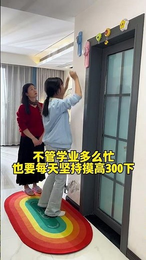 Boost Your Jump: Home High Jump Training Guide