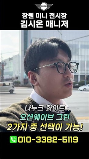 [MINI Cooper] 2016 5-Door Classic Delivery / What's Changed in the 2016 Model Year?!