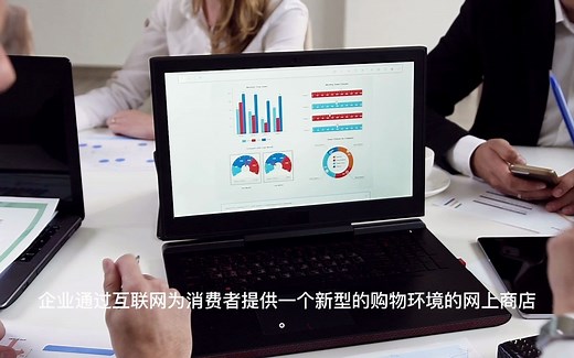 带你了解跨境电商B2B和B2C模式有什么区别？