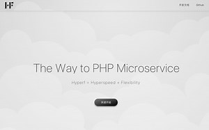 Hyperf 框架的安装以及代码初始化流程分析