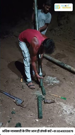 Core Drilling कैसे होती है? | Soil Investigation Process Explained #coredrilling #soiltesting