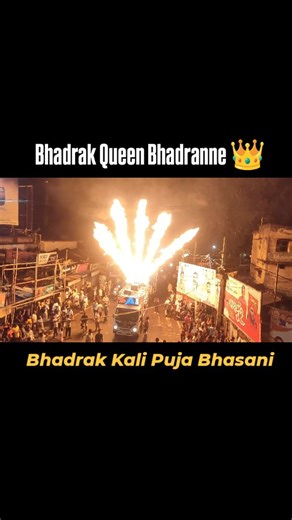 ⚡ BAPUN TECNIC ⚡ on Instagram: "Bhadrak Kali Puja Bhasani 🔥 Bhadranne Music Open Setup 💥 #roadshow #djviral #bhadrak #kalipuja #djsetup"