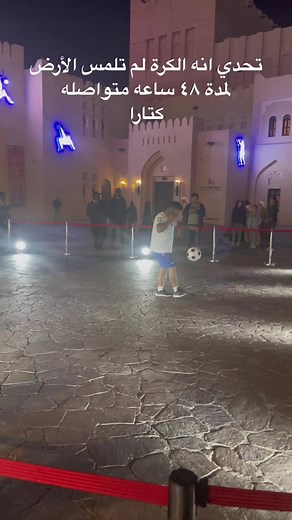 Soccer Tricks: Juggling Skills with a Pele Jersey