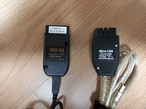 HEX-V2 ver 20.4.2 - VCDS(중국산 카피본 설치프로그램) 구입과 설치방법