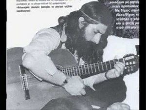 Νικόλας Άσιμος-Ο Ρωμιός