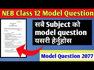 Class 12 Model Question 2077 | Neb Class 12 All Subject Model Question