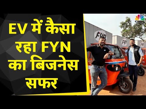 India में EV का बोलबाला, कैसा हो EV Fleet Platform FYN Mobility, जानें कैसी रही Business Journey?