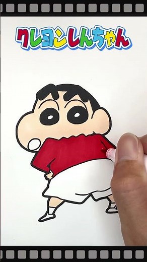 Coloring Crayon Shin-chan（クレヨンしんちゃん）[Coloring book] #drawing #チョコビ