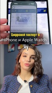 Apple has launched support for Digital ID in the Wallet app on iPhone and Apple Watch.