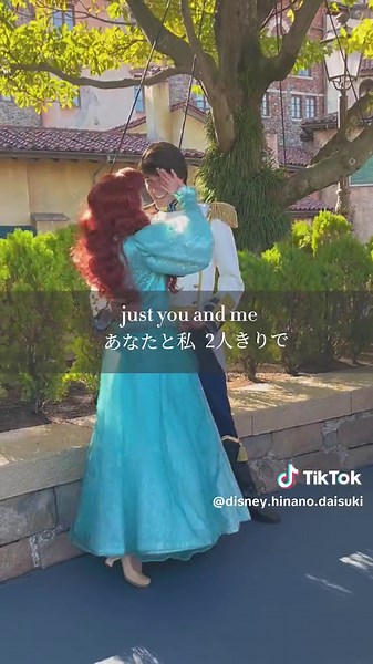 Happy Ending Little Mermaid Ariel and Eric - Disney Princess Songs