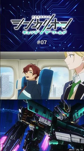 TVアニメ『シンカリオン チェンジ ザ ワールド』第7話「天才運転士」予告 #シンカリオン #シンカリオンCW #新幹線 #ロボット #ロボ #アニメ #shorts