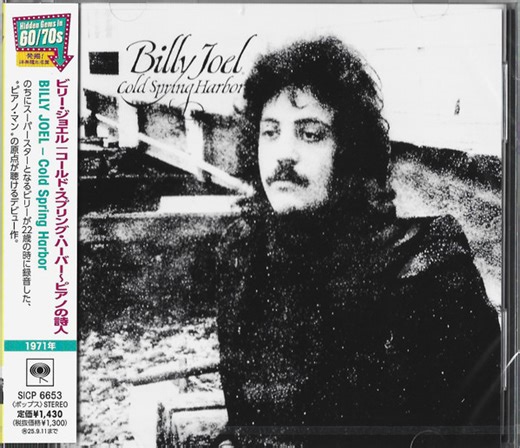 Billy Joel - Cold Spring Harbor