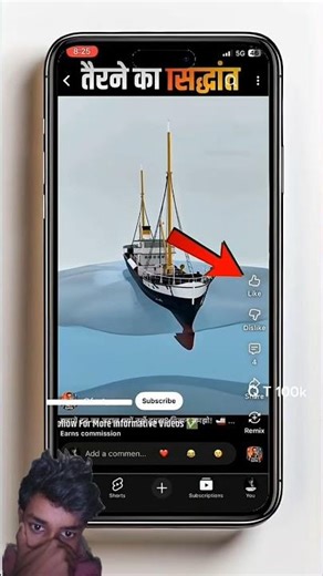 science mobaile magic ❓🤔 #magic