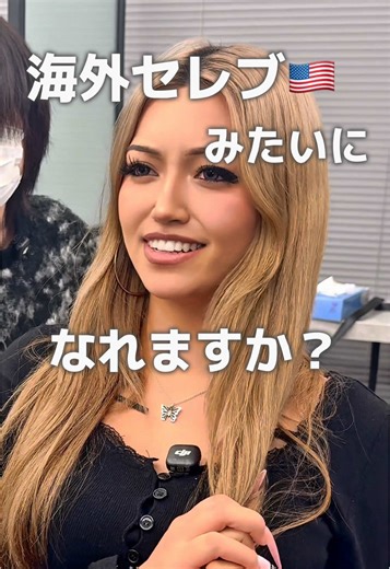 海外風バタフライカット挑戦 PART1