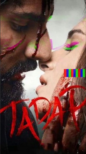 तड़प मूवी रिव्यू #tadap #tadapmovie #bollywood #moviereview #movierating #best #song #love #music