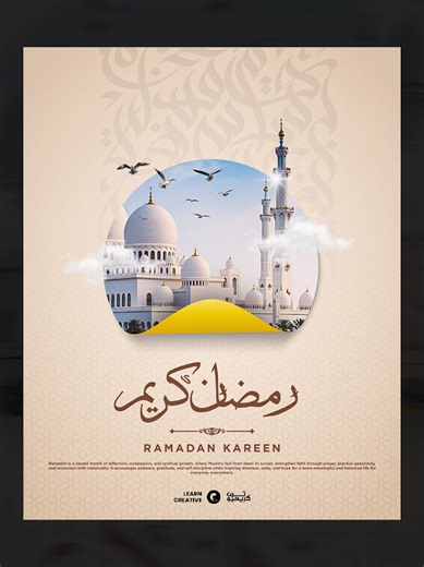 Modern Ramadan Poster Design Ideas for 2026 in Illustrator