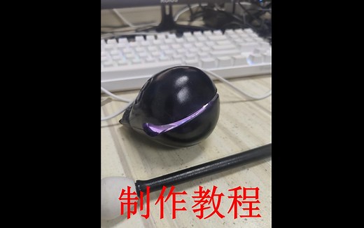 电子木鱼(制作教程)