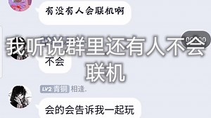 我的世界boat联机教程