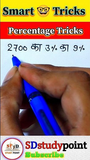 Learn to calculate percentage 📝✍️#shortvideo #maths #khansiracedmy #education #trend#motivation