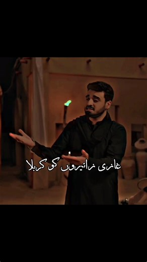 Alam Ko Uncha Rakhna Hai | Ali Jee | Ghazi Zairon