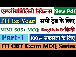 ITI Employability Skills 1st Year New Pdf MCQ, Part 1, ITI Employability Skills 1st Year All Trade