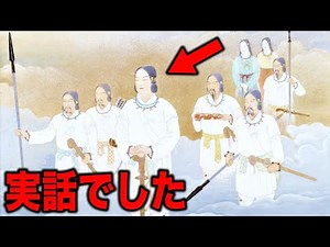 古事記の真実が判明しました…日本人が誰も知らない前代未聞の真実と世界中が驚愕する知ってはいけない真実【都市伝説】