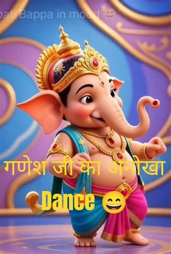 Ganesh ji dance karenge? 😄#shorts #viral #ganesh