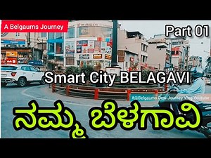 "Belagavi Smart City: A Perfect Blend of Tradition & Modern Development | Belgaum Desi Journey Vlog"