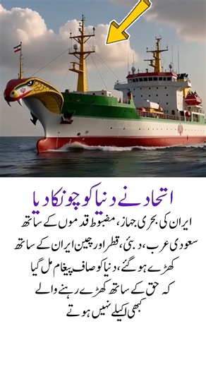 Global Unity Message Goes Viral#GlobalUnity #WorldSupport #PeaceMessage #UnityMatters #HopeForWorld