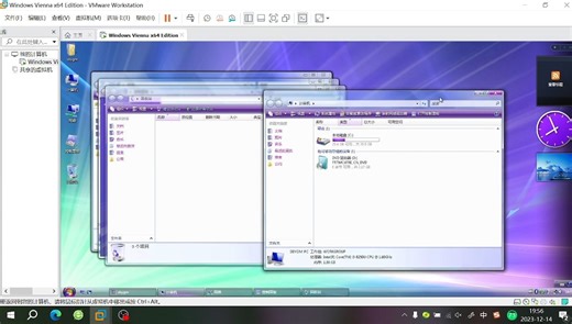 一个充满“紫色滤镜”的Vista系统——Windows Vienna 中文版