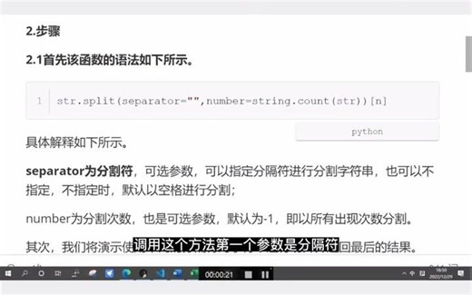 python之split函数实例用法