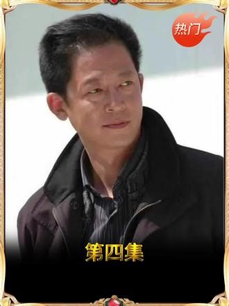 #黑冰 #伙伴计划 #影视解说 荒岛制毒窝点曝光，卧底险遭灭口，黑冰第四集全程无尿点，继续更新！