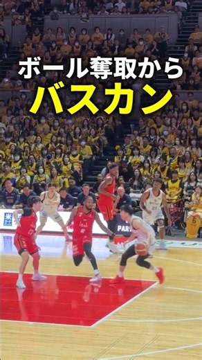 【ボール奪取からバスカン】激しい堅守と力強いフィニッシュ！サーディ・ラベナ選手が魅せる圧巻のアンドワン！🏀🐔🔥#Shorts #富山グラウジーズ #グラブー
