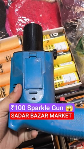 ₹100 Sparkle Gun 😱 | Cold Fire Gun | Cold Pyro Gun Demo 🔥✨ | Sadar Bazar Market #sparkle #trending