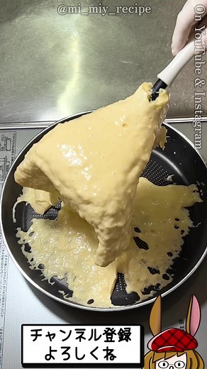 話題のアメリカンパンケーキの作り方